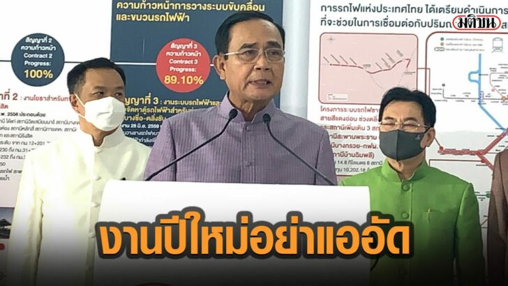 37ดัา