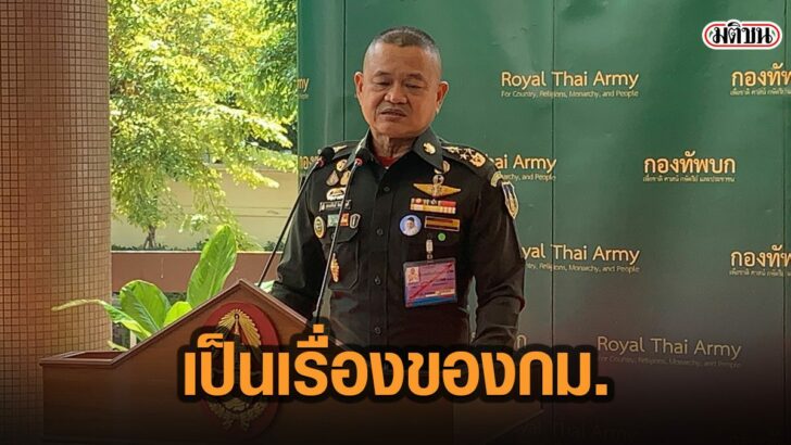 37ะั่าะ