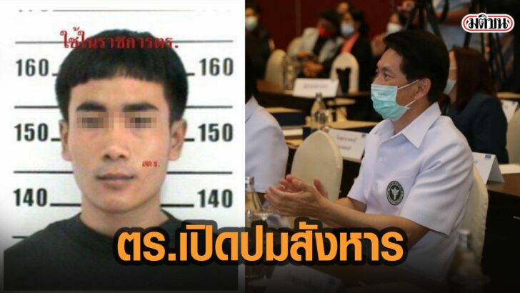 38เัาะ