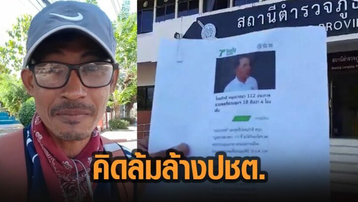38เัีาะ