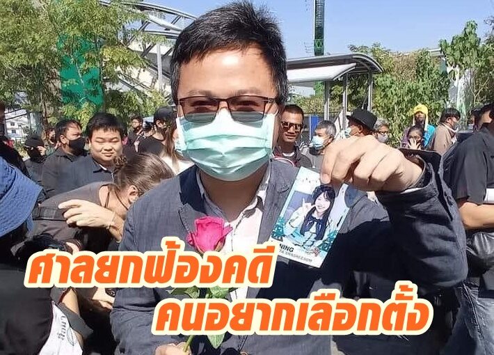 3อานนท์3
