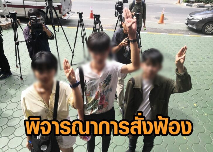 3เยาวชน