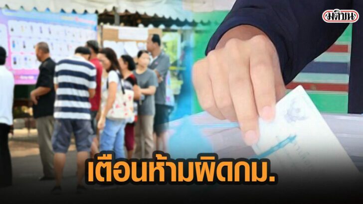 43พะ้พ