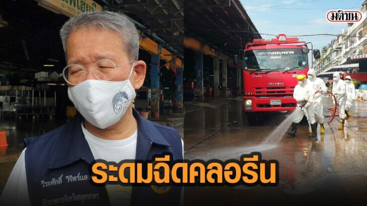 44เีสมั