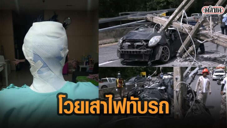 53พะัาพ
