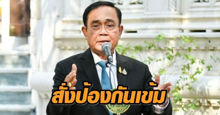 55่รว-784651