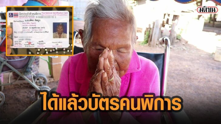 56เัา