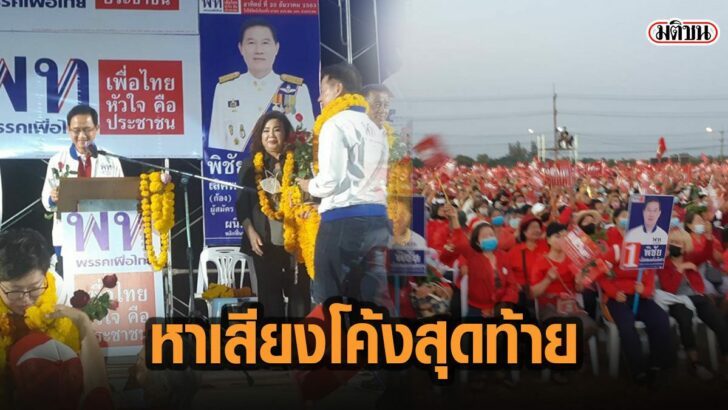 76เัา