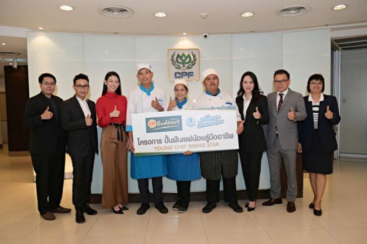 CPF(1)