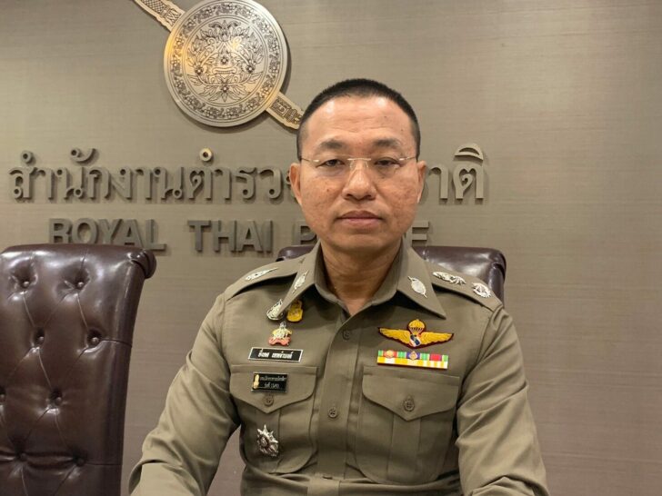 พล.ต.ต.ยิ่งยศ เทพจำนงค์