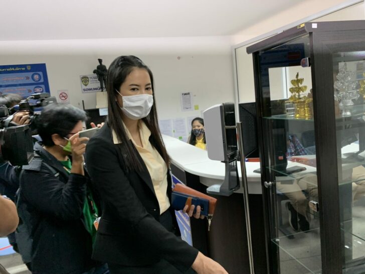 ปารีณา