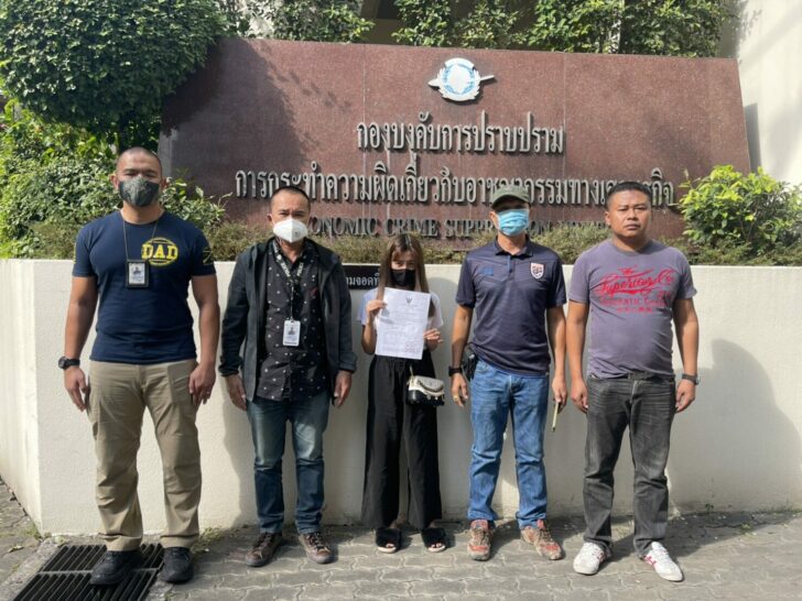 ตุ๋นขายหน้ากาก