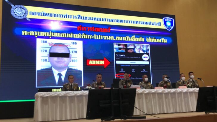 แอบใต้กระโปรง