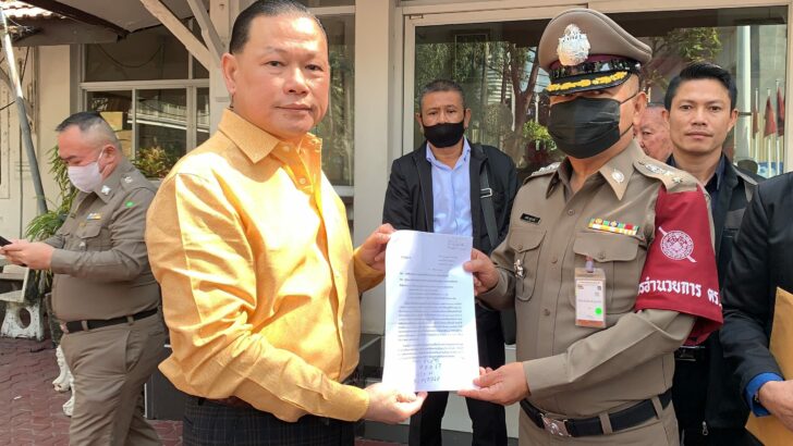 สันธนะ ประยูรรัตน์