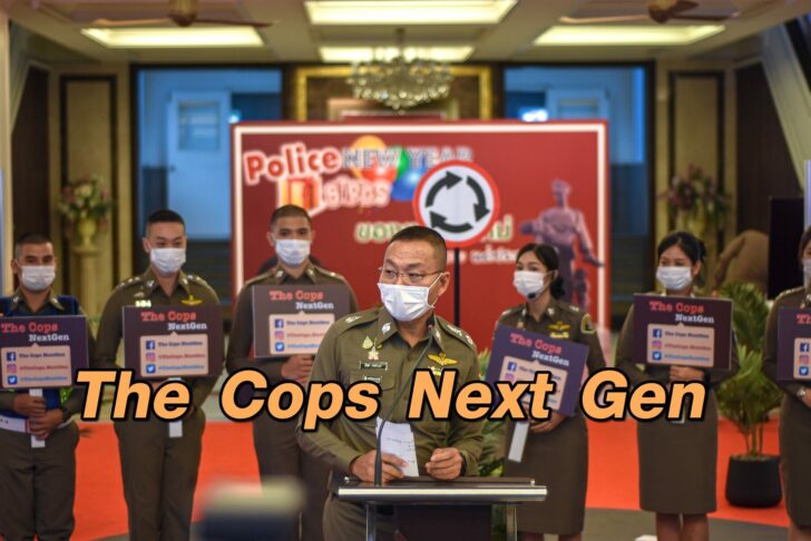 The Cops Next Gen