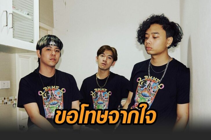 Tilly Birds-ขอโทษ01