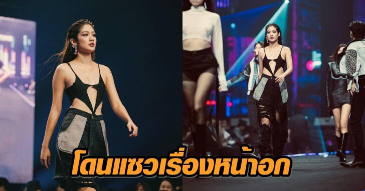 มะปราง อลิสา