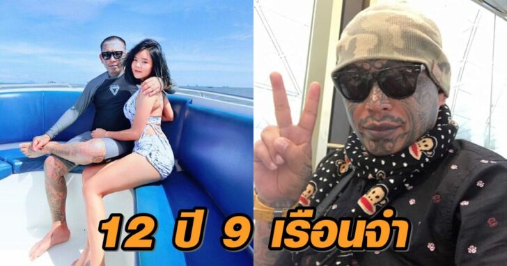 เก่ง ลายพราง +++7846513 เก่ง ลายพราง