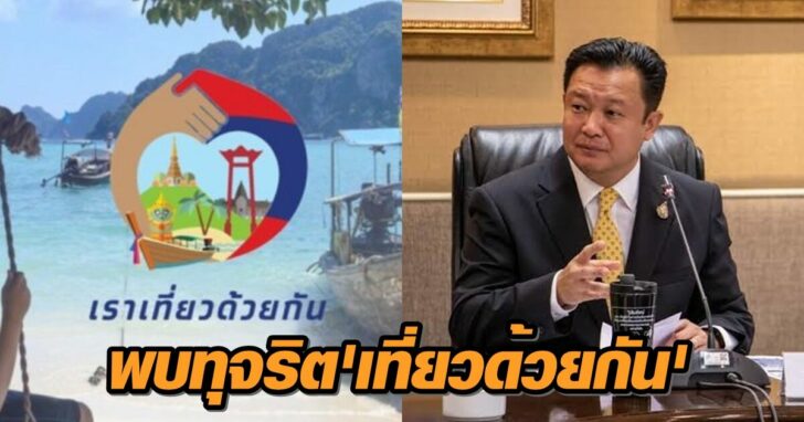 นายยุทธศักดิ์ สุภสร+8465 นายยุทธศักดิ์ สุภสร