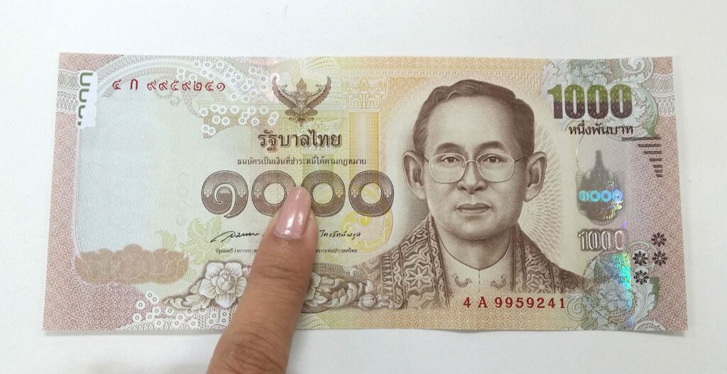 ธนบัตรแบบ 16