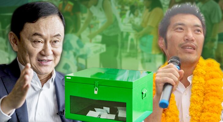 แรงต้าน การเมือง จาก ทักษิณ + ธนาธร เลือกตั้ง ท้องถิ่น