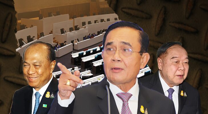 อนิจจังอำนาจ ฉายาปลวกจมปลัก ไปยังสภาปรสิต