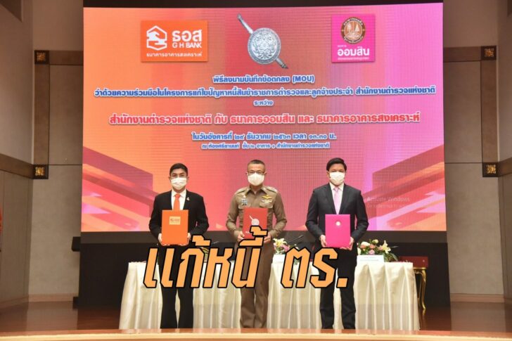 กนตร