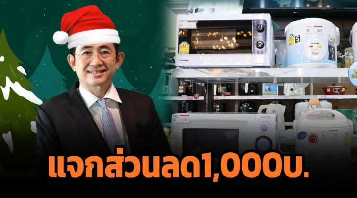 กฟผ.