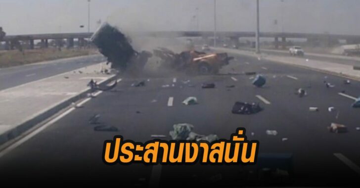 กระบะประสานงาสนั่น-ถนนมิตรภาพ