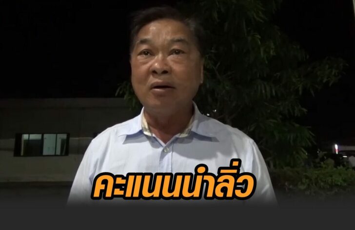 กำนันตี๋-อ่างทอง