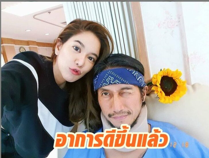 ก้อย ตูน 2