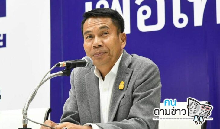 คนตามข่าว