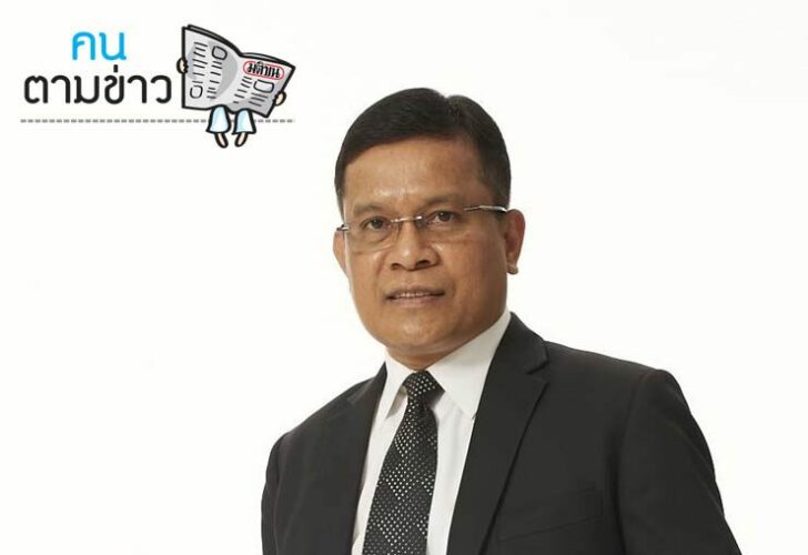 คนตามข่าว25ธค