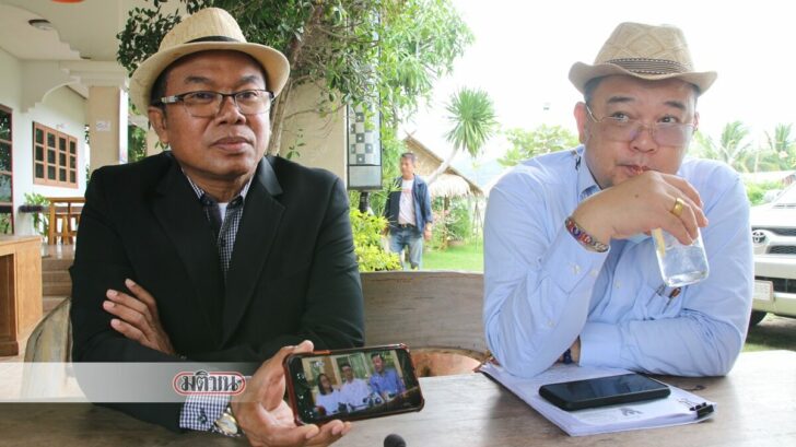 ครูปรีขา-หมวดจรูญ
