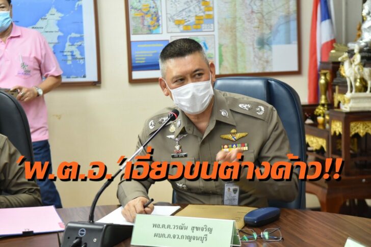 ค้า