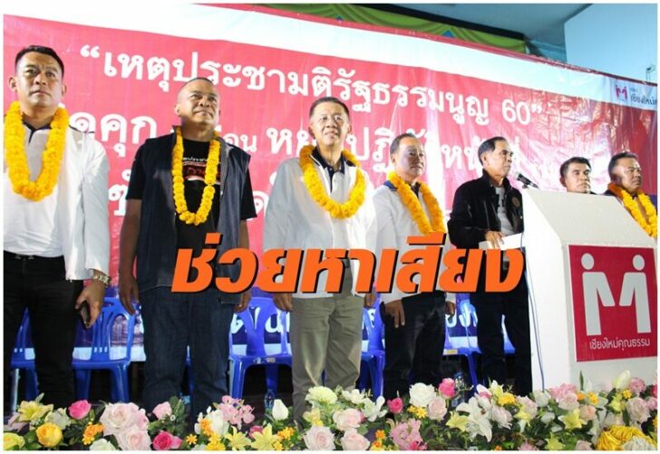 จตุพร พรหมพันธุ์
