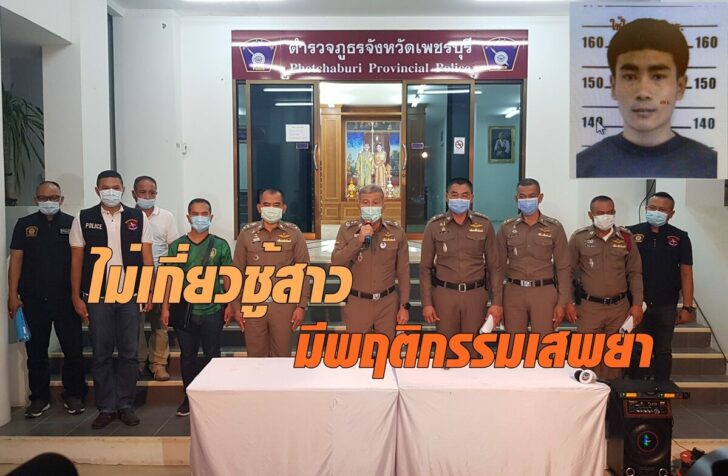 จับ 1