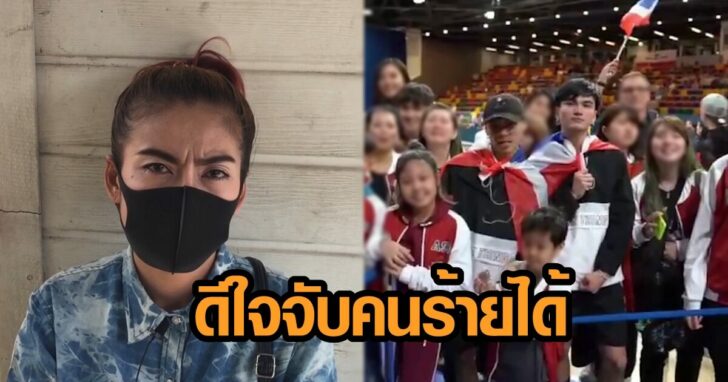 จับคนร้ายได้