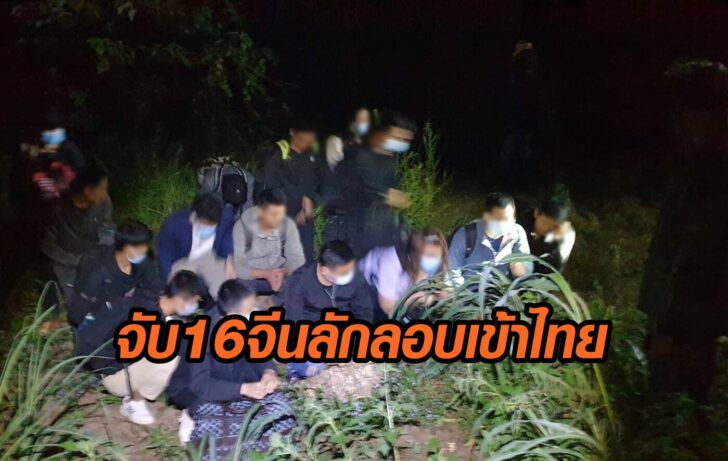 จับจีนลักลอบเข้าเมือง4