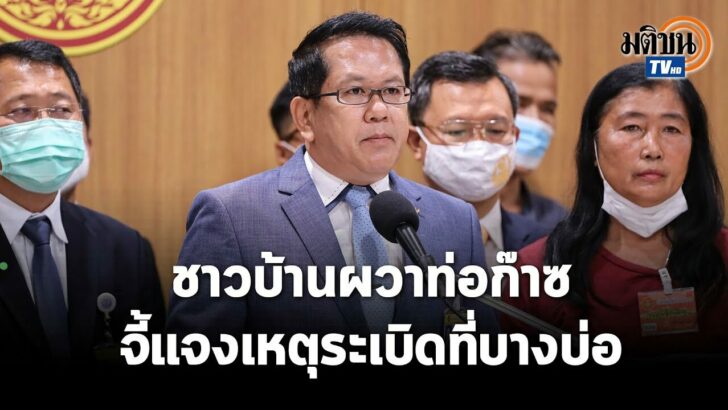 จิรายุ