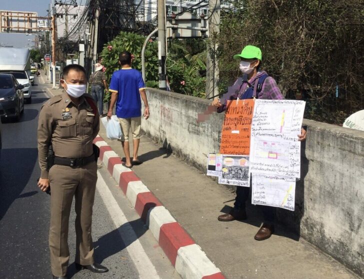 จี้คอ