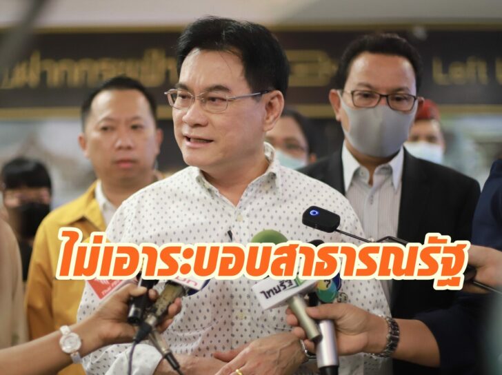 จุรินทร์ ลักษณวิศิษฏ์ 2