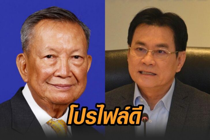 จุรินทร์-เทอดพงษ์