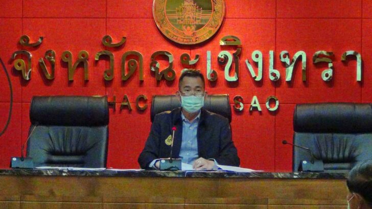 ฉดไมอย
