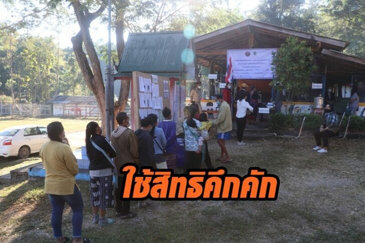 ชาวเขาเผ่าปกากะญอ 5
