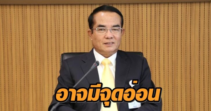 ชินวรณ์-8465132