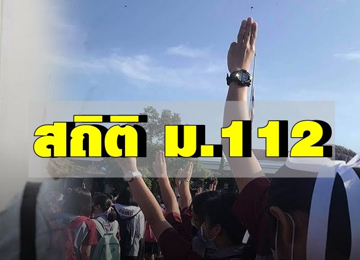 ชู-3-นิ้ว-1
