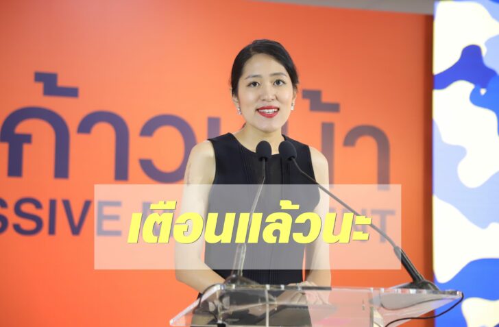 ช่อ1-