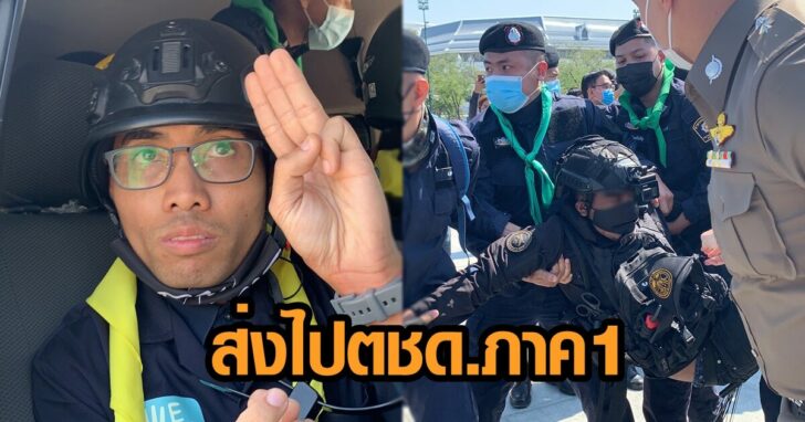 ตชด