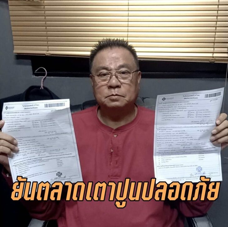 ตป11